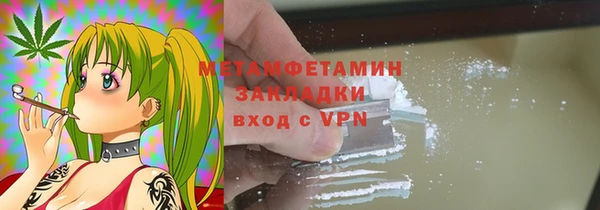 MDMA Вяземский