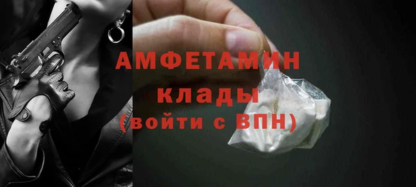 MDMA Вяземский