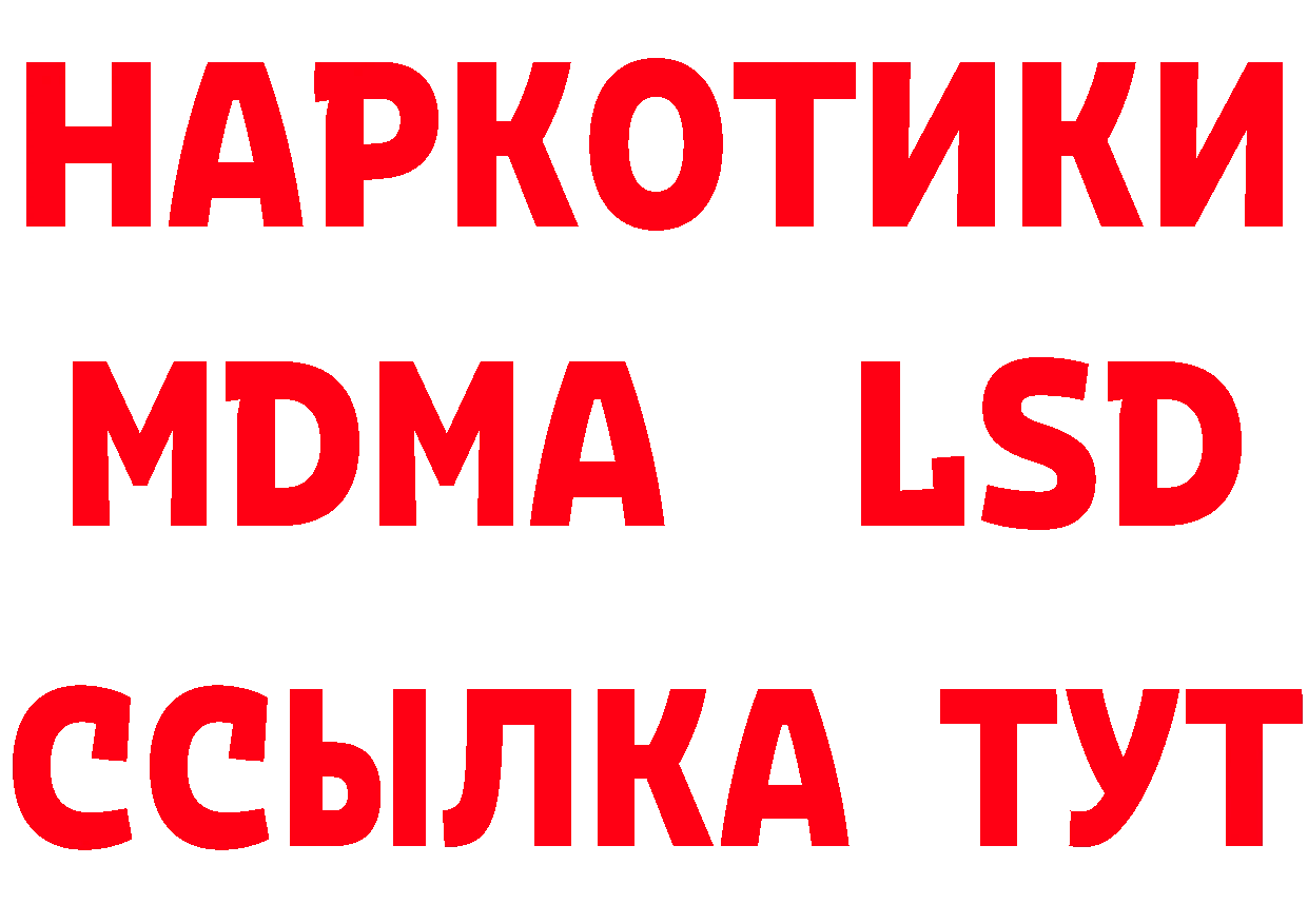 ГЕРОИН VHQ как войти даркнет MEGA Бабушкин